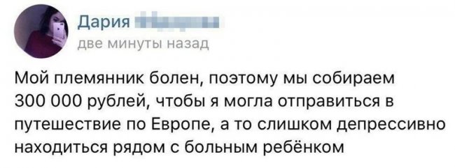 Смешные комментарии из социальных сетей