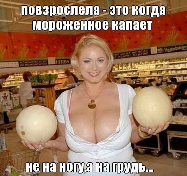 Смешные картинки из социальных сетей