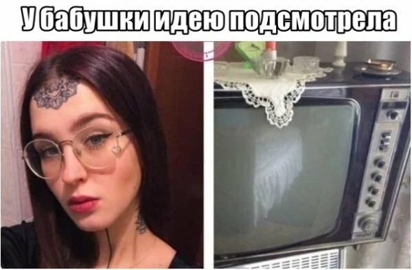 Смешные картинки из социальных сетей