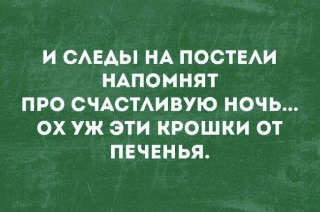 Смешные картинки из социальных сетей