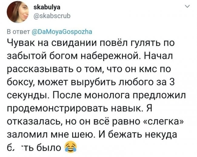 Смешные комментарии из социальных сетей