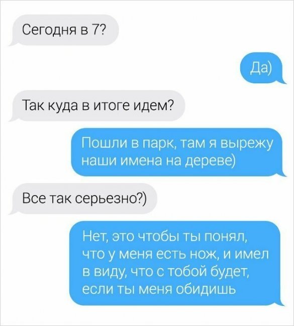 Смешные комментарии из социальных сетей