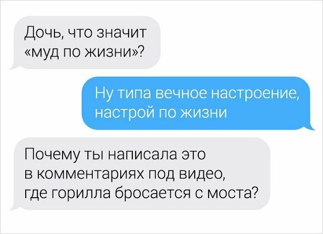 Смешные комментарии из социальных сетей