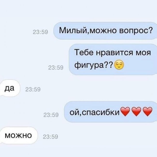 Смешные комментарии из социальных сетей