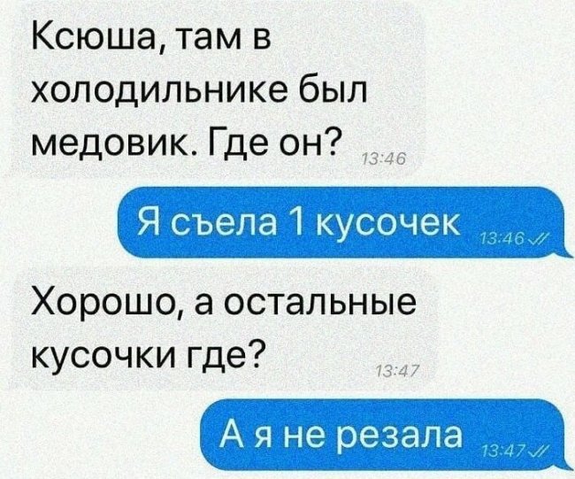 Смешные комментарии из социальных сетей