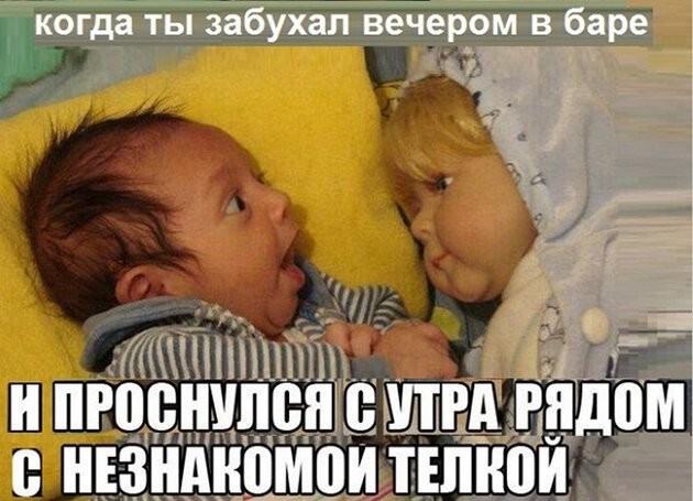 Смешные картинки из социальных сетей