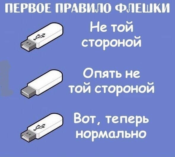 Смешные картинки из социальных сетей