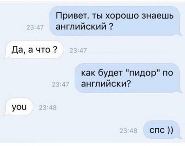 Смешные комментарии из социальных сетей