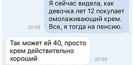 Смешные комментарии из социальных сетей