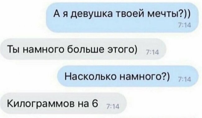 Смешные комментарии из социальных сетей