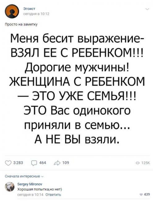 Смешные комментарии из социальных сетей