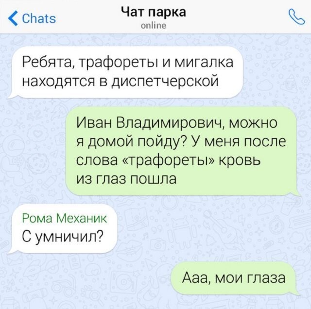 Смешные комментарии из социальных сетей