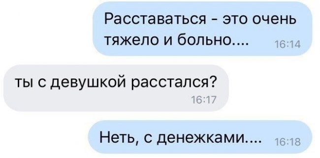 Смешные комментарии из социальных сетей