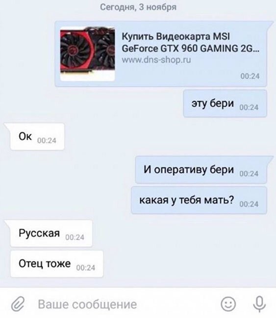 Смешные комментарии из социальных сетей