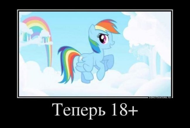 Свежие Демотиваторы на сегодня