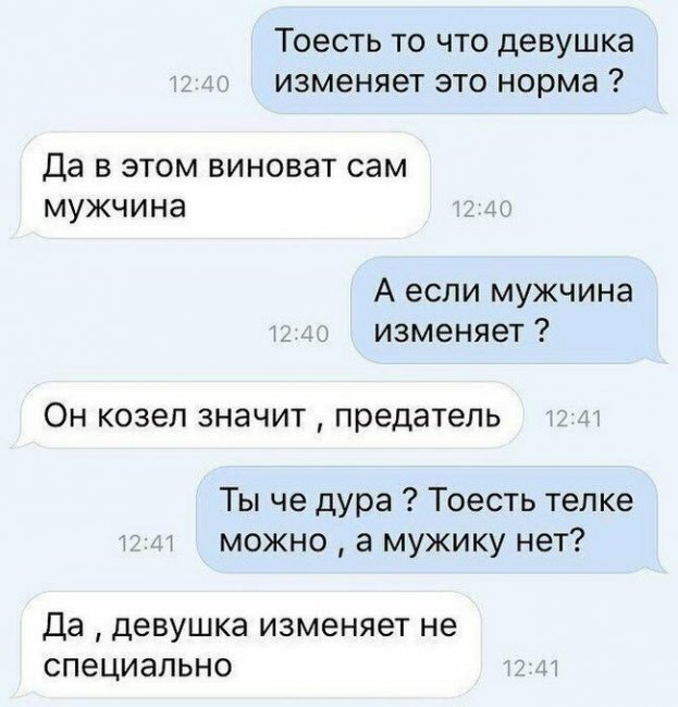 Смешные комментарии из социальных сетей