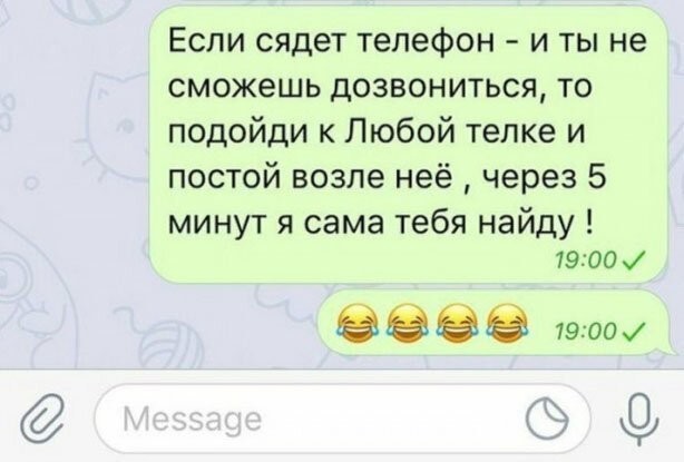 Смешные комментарии из социальных сетей
