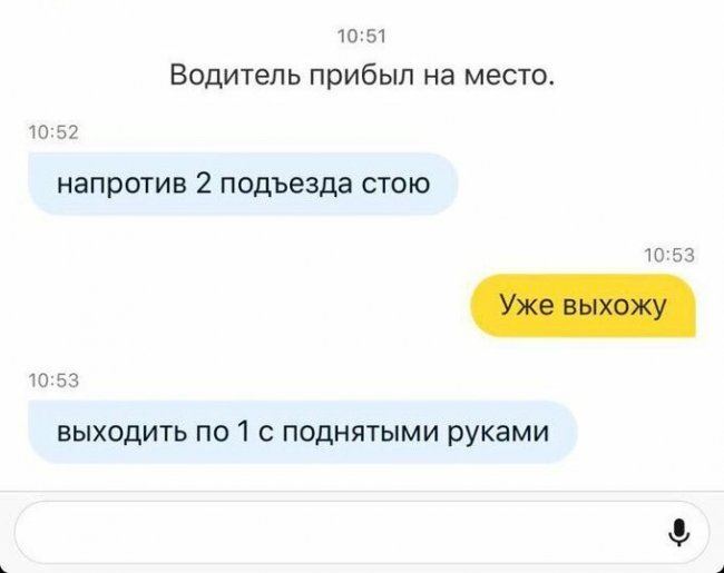 Смешные комментарии из социальных сетей