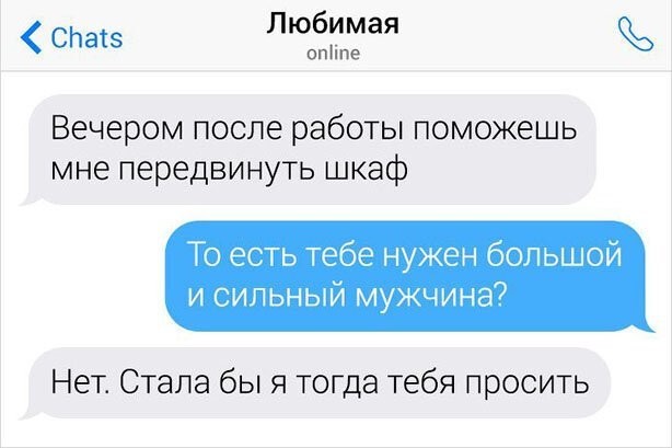 Смешные комментарии из социальных сетей