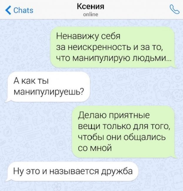Смешные комментарии из социальных сетей