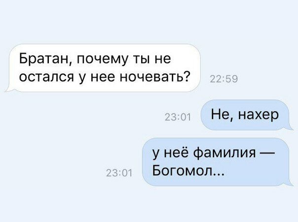 Смешные комментарии из социальных сетей