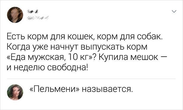 Смешные комментарии из социальных сетей