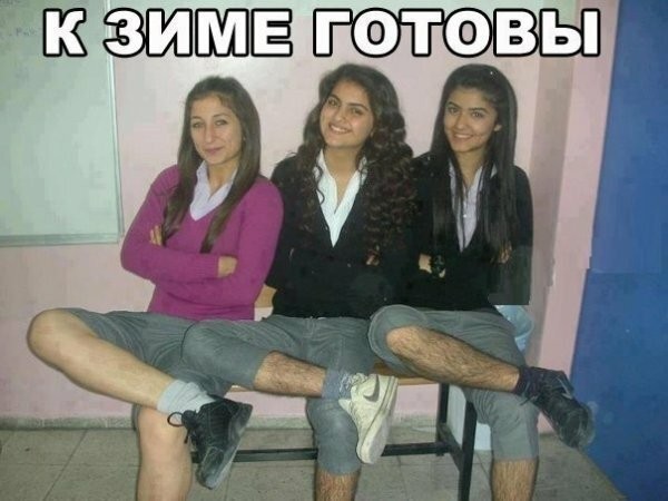 Смешные картинки из социальных сетей