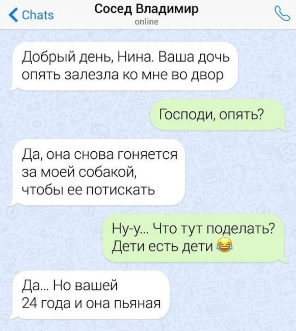 Смешные комментарии из социальных сетей