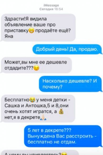 Смешные комментарии из социальных сетей