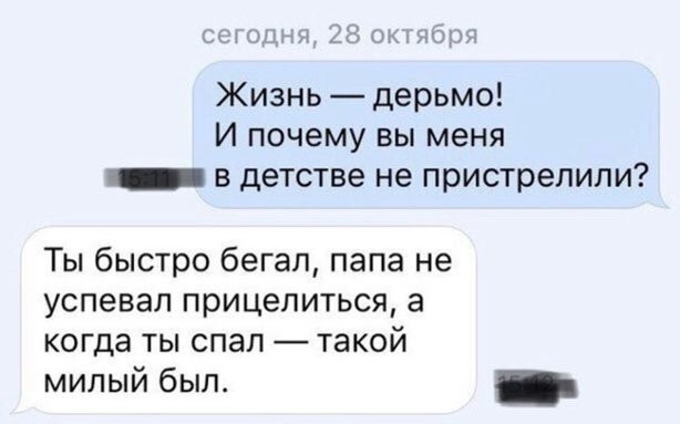 Смешные комментарии из социальных сетей