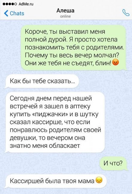 Смешные комментарии из социальных сетей