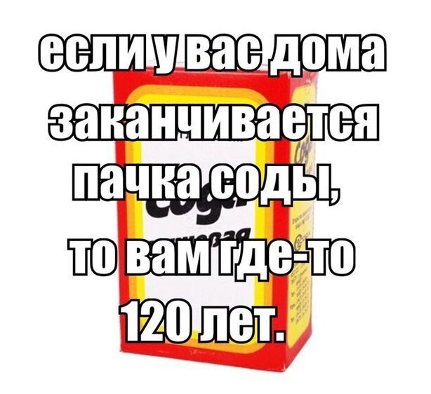 Смешные картинки из социальных сетей