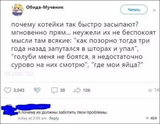Смешные комментарии из социальных сетей