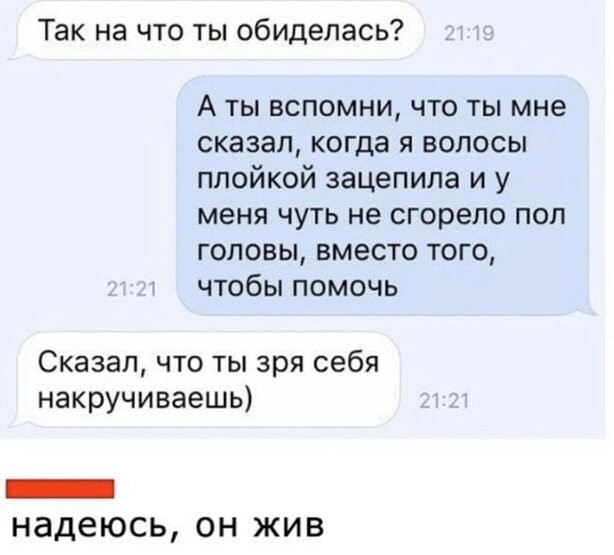 Смешные комментарии из социальных сетей