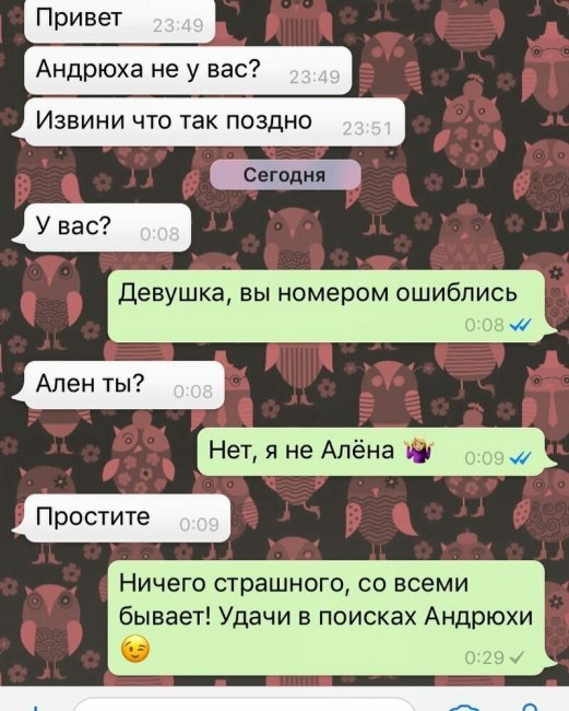 Смешные комментарии из социальных сетей