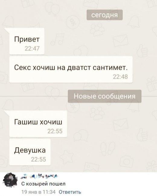 Смешные комментарии из социальных сетей