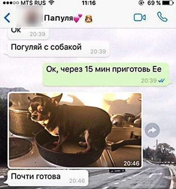 Смешные комментарии из социальных сетей