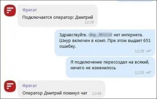 Смешные комментарии из социальных сетей