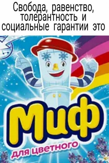 Смешные картинки из социальных сетей