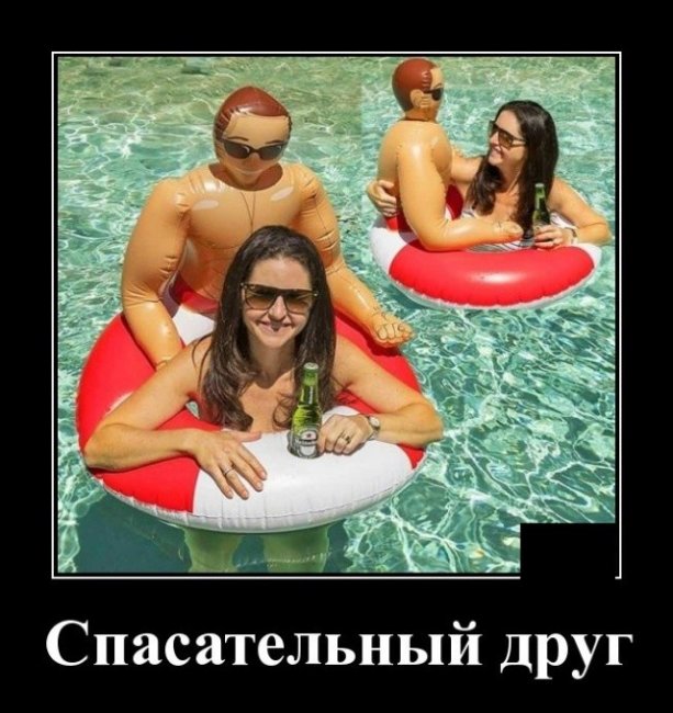 Свежие Демотиваторы на сегодня