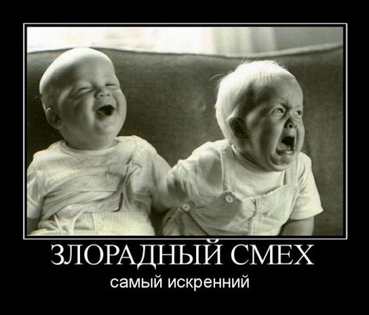 Свежие Демотиваторы на сегодня
