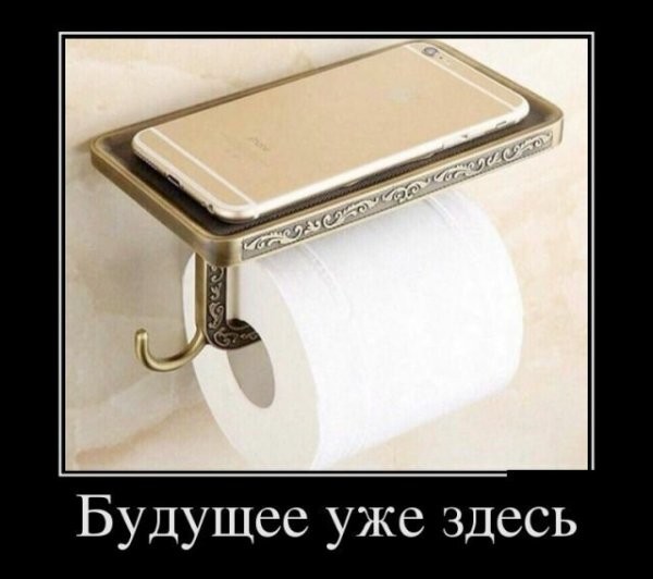 Свежие Демотиваторы на сегодня
