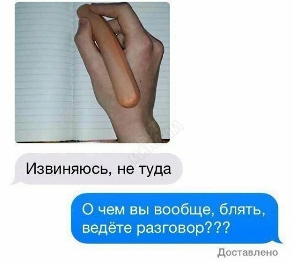 Смешные комментарии из социальных сетей