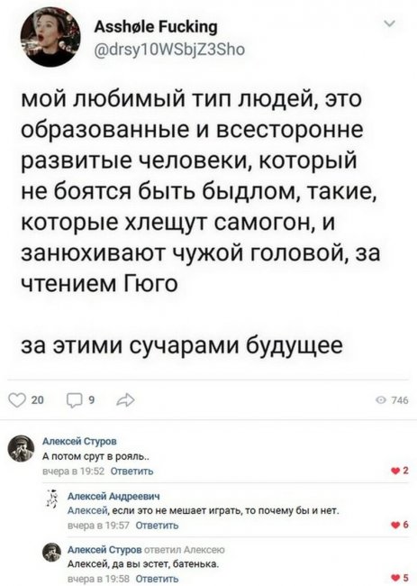 Смешные комментарии из социальных сетей