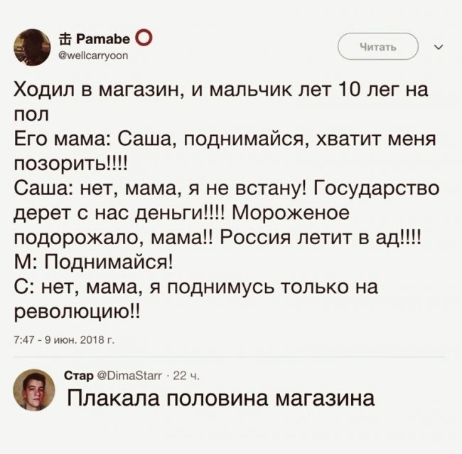 Смешные комментарии из социальных сетей