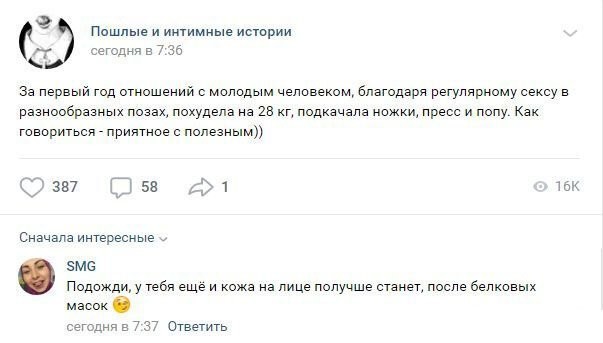 Смешные комментарии из социальных сетей