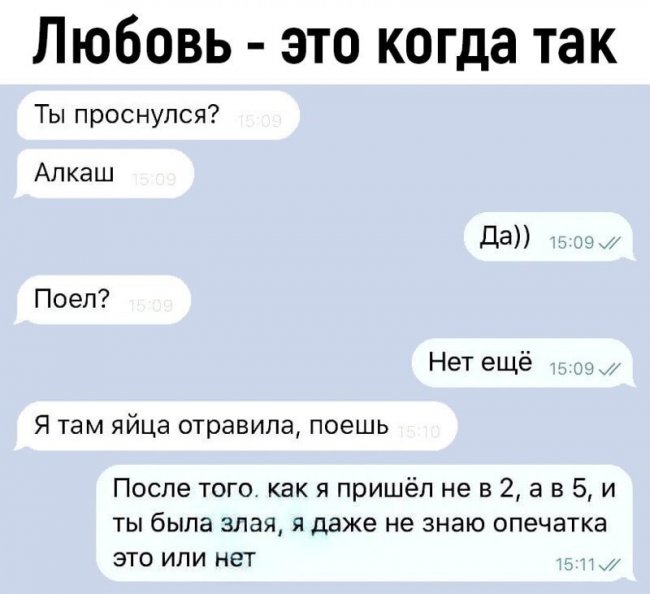 Смешные комментарии из социальных сетей