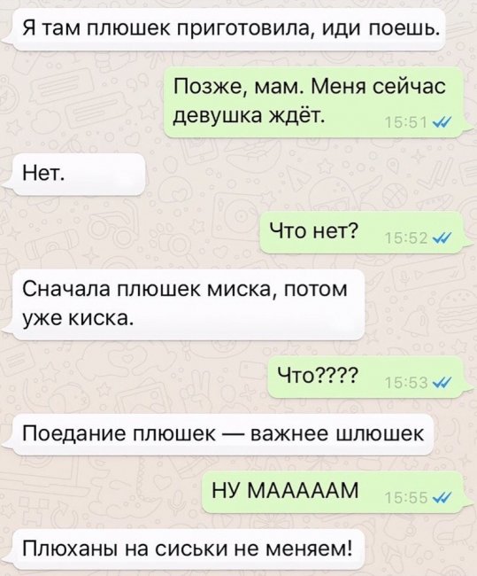 Смешные комментарии из социальных сетей