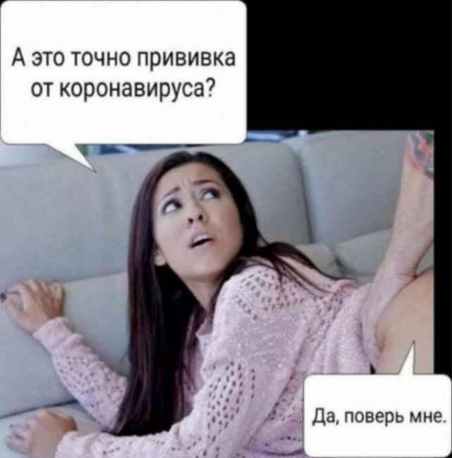 Смешные картинки из социальных сетей