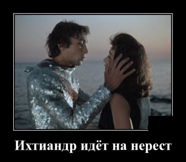 Свежие Демотиваторы на сегодня